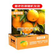 京东百亿补贴:京鲜生 赣南脐橙/橙子 5kg装钻石果 单果230g以上 新鲜水果
