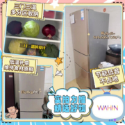 华凌213升冰箱三门小型家用电冰箱三温节能省电低音低温补偿家用冷冻冷藏两天不到一度电 BCD-213TH BCD-213TH