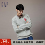 Gap 盖璞 男女装冬季2023新款碳素软磨抓绒保暖卫衣841354宽松运动上衣 浅灰色 175/96A(L)亚洲尺码
