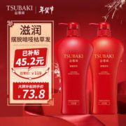 TSUBAKI 丝蓓绮 奢耀柔艳洗护套装 (洗发露750ml+护发素750ml)