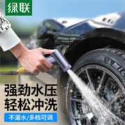 UGREEN 绿联 洗车高压水枪 喷水枪庭院清洗神器家用伸缩水管浇花冲洗多档调节 通水15米-家用增压水枪