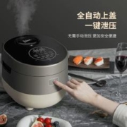 Thimax 膳美师 一品帝真香煲水光煲真高压力IH电饭煲锅家用3L内胆快煮饭