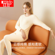 红豆内衣女士秋衣秋裤纯棉套装圆领棉毛衫薄款打底保暖内衣590 浅玉 175/100