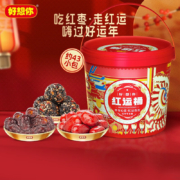 好想你 红运桶 321g＊2件