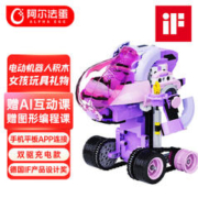 Alpha Egg 阿尔法蛋 积木儿童拼装编程电动生日礼物机器人玩具儿童玩具女孩6-10岁