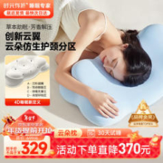 时光存折 枕头深度睡眠颈椎枕 助睡眠成人睡觉专用护颈椎艾草枕头高枕低枕 护颈助眠-晴空蓝