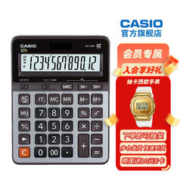 CASIO 卡西欧 GX-120B太阳能12位数 台式商务 办公计算器 金属面板 金属灰