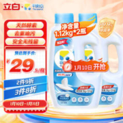 The balance 平衡点 立白洗碗粉1.12kg*2瓶 洗碗机专用洗涤剂耗材洗碗块盐粉清洁剂