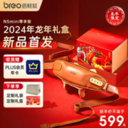 breo 倍轻松 N5 mini升级版 颈部按摩仪