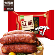 大羅新 中华老字号 哈尔滨红肠 660g（6支）果木熏制俄罗斯香肠火腿肠