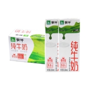 京东百亿补贴：蒙牛 纯牛奶200mL*24盒/箱