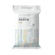 全棉时代 棉柔巾卷干湿两用擦脸巾1包*2
