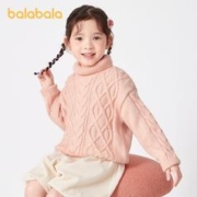 88VIP会员：巴拉巴拉 女童男童毛衣套头秋冬儿童宝宝打底衫纯色小童潮