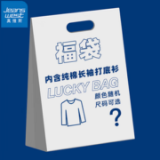 JEANSWEST 真维斯 男士纯棉长袖T恤打底衫福袋 (单件装)