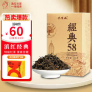 限移动端：凤宁号 云南凤庆滇红金针茶2023新茶特级花果蜜香红茶口粮茶散茶叶经典58 388g