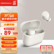 限移动端、京东百亿补贴：EDIFIER 漫步者 X3 Air真无线立体声蓝牙耳机 无线运动游戏耳机 通话降噪 蓝牙5.3 适用苹果华为小米手机