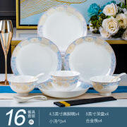 KANGQIN康琴16456 时光漫步 骨瓷碗碟餐具16件套