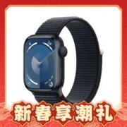 年货先到家：Apple 苹果 Watch Series 9 智能手表 GPS款 45mm 午夜色 回环式运动表带