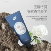 植护 滋润护手霜冬季补水保湿防干裂小支官方旗舰正品