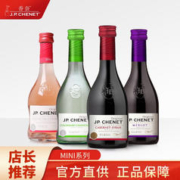 J.P.CHENET 香奈 mini小酒红葡萄酒 日饮 团建 聚会 法国酒 187ml组合装4瓶