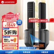 Lockin 鹿客 SV40 指静脉智能锁 灰色