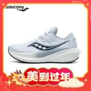 saucony 索康尼 Triumph胜利20 男子跑鞋 S20759