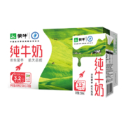 88VIP：蒙牛纯牛奶250ml*16包/牛奶整箱营养健康早餐奶整箱纯奶