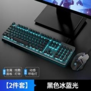 HP 惠普 机械手感键盘薄膜混光键盘鼠标套装吃鸡电竞外设键鼠三件套