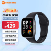 Redmi 红米 watch 3 智能手表 1.75英寸 典雅黑（北斗、GPS、血氧）