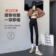 妃诗琳 FeiShiLin鲨鱼裤女外穿收腹提臀芭比瑜伽裤高腰紧身保暖打底裤