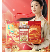 三只松鼠 草本核桃礼盒 1000g 礼盒装