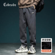 Cebrodz 法国Cebrodz高端重磅加绒春秋新款男士束脚运动裤宽松休闲裤子