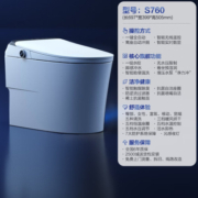 九牧（JOMOO）智能马桶家用马桶智能坐便器即热烘干智能一体机智能卫浴系列 轻音款S700J-不限水压 305坑距(290-390以内选择)