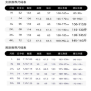 JEEP SPIRIT吉普 冲锋夹克男女情侣款外套百搭休闲户外防风保暖冲锋外套男女 冲锋衣男白色/两件套 XL
