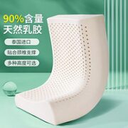 FUANNA 富安娜 小孩枕【抗菌升级】-43*26cm 白色