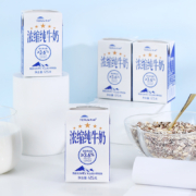 88VIP：TERUN 天润乳业 浓缩纯牛奶 125g*30盒/箱
