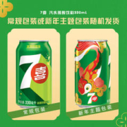 pepsi 百事 可乐7喜柠檬味汽水碳酸饮料330ml*24罐整箱饮品（包装随机）