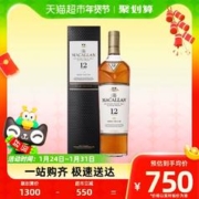 MACALLAN 麦卡伦 12年雪莉单桶 单一麦芽威士忌 700ml 带盒