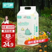 安可新 婴儿隔尿垫一次性护理垫宝宝纸尿垫 M码 33*45cm银装