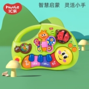 汇乐玩具电子琴儿童玩具婴幼儿宝宝早教男女孩音乐儿童周岁礼物