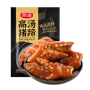 雨润 高汤猪蹄 280g*2袋