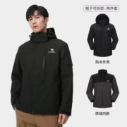 CAMEL 骆驼 男款三合一冲锋衣 A103CAA46174C2K