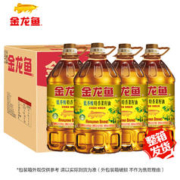 金龙鱼 特香低芥酸菜籽油5L*4桶装家用物理压榨三级菜籽油