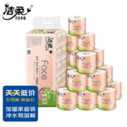 C&S 洁柔 粉Face系列 有芯卷纸 4层*135g*20卷