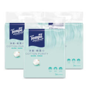 Tempo 得宝 净颜纯棉洗脸巾70抽9包抽取式全棉洁面巾家用实惠装