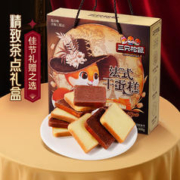 三只松鼠 法式干蛋糕整箱面包干奶香味早餐饼干点心休闲小吃零食 法式干蛋糕礼盒500g