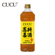 CUCU 葱姜料酒家用调味料酒精选黄酒去腥解腻增香提鲜1L