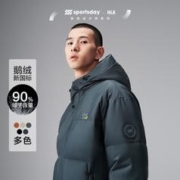 海澜之家 冬季热销防钻绒都市运动连帽男士羽绒服