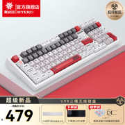 HEXGEARS 黑峡谷 Hyeku）v99三模无线蓝牙机械键盘客制化 RGB 旅行者1号 黑莓冰淇淋轴