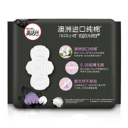 kotex 高洁丝 臻选奢爽纯棉240mm8片日用超薄卫生巾(新老包装随机发货）